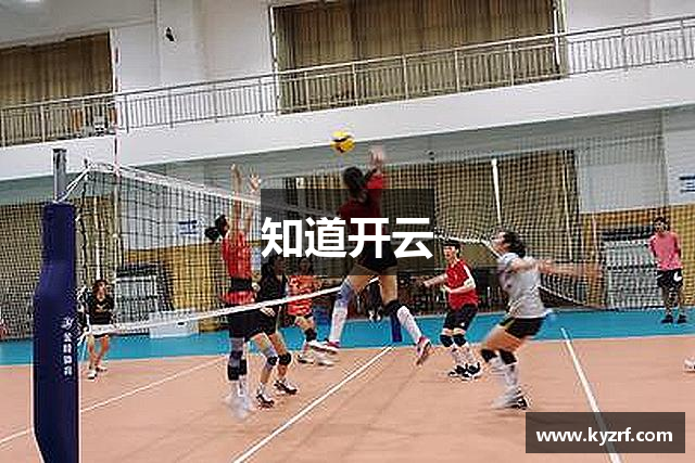 知道开云